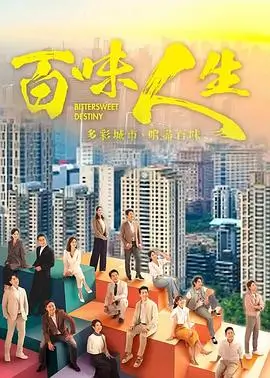 长风渡 海报占位