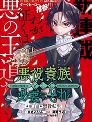 莲花楼 海报占位