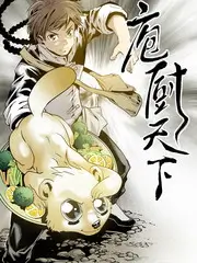 极限挑战 海报